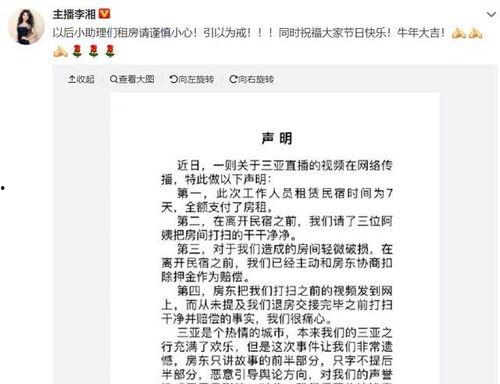 头条评论吃瓜群众,吃瓜群众热议娱乐圈最新动态 第3张 头条评论吃瓜群众,吃瓜群众热议娱乐圈最新动态 第3张